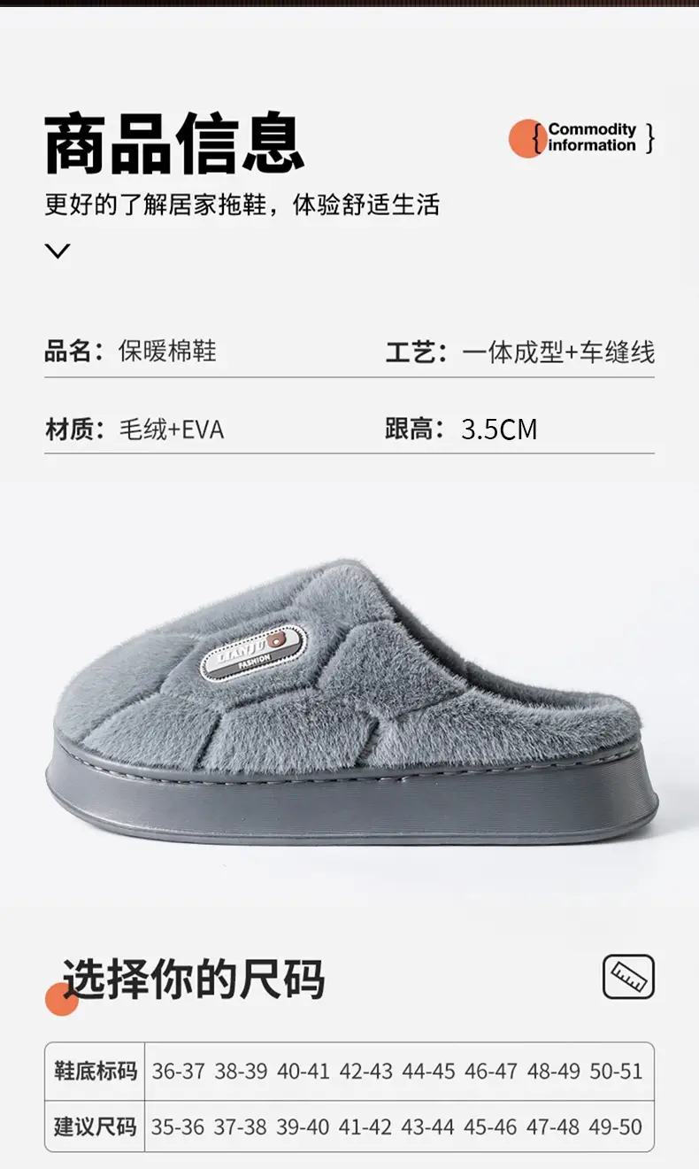 Plus Size Cotton Wool Slippers for Elderly Women Winter 2024 — feature 3