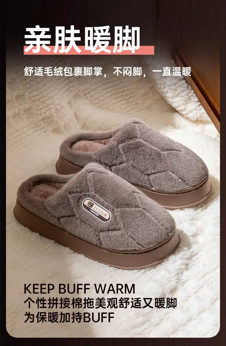 Plus Size Cotton Wool Slippers for Elderly Women Winter 2024 — feature 6