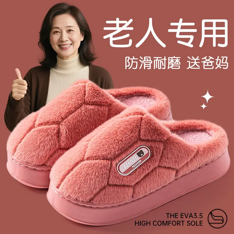 Plus Size Cotton Wool Slippers for Elderly Women Winter 2024