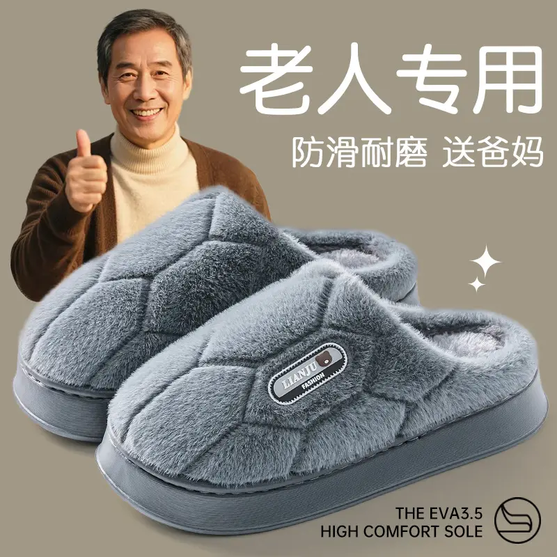 Plus Size Cotton Wool Slippers for Elderly Women Winter 2024