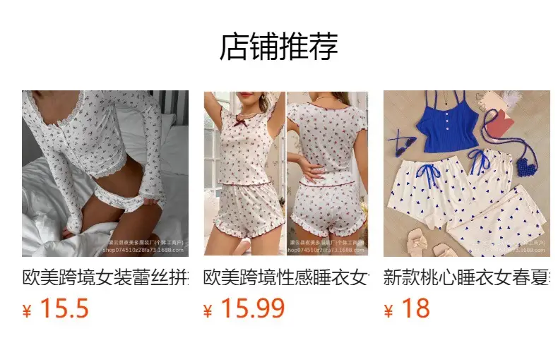 Cross-Border New Winter Sexy Lace Camisole Pajamas for Women, Slim-Fitting Two-Piece Home Wear Set — feature 1