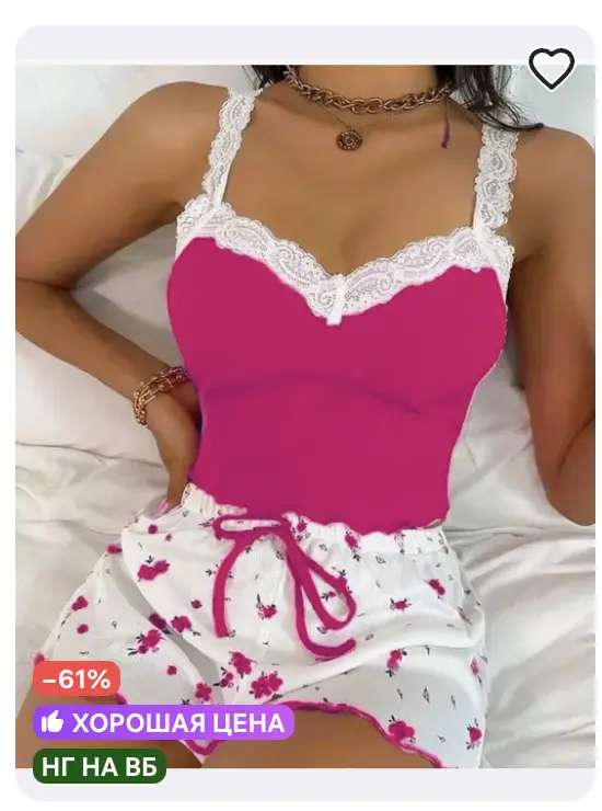Cross-Border New Winter Sexy Lace Camisole Pajamas for Women, Slim-Fitting Two-Piece Home Wear Set