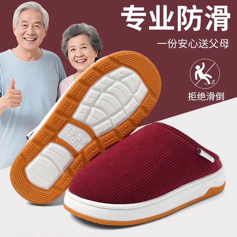 2025 Winter Cotton Slippers for Elderly Warm Non-Slip - Image 6