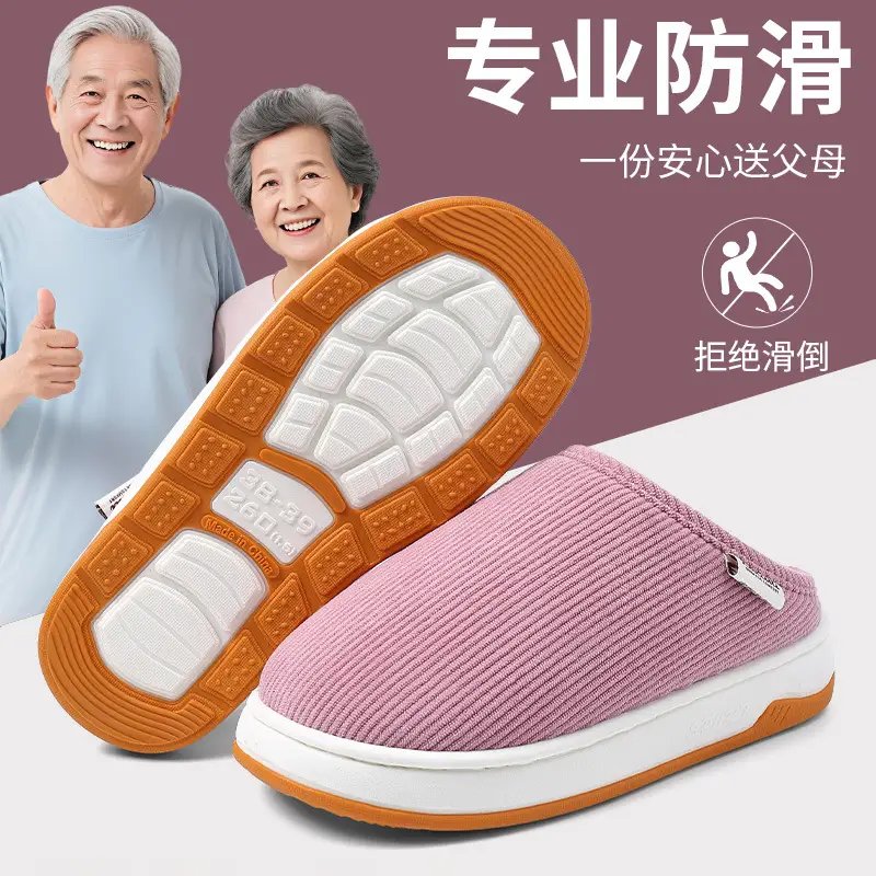2025 Winter Cotton Slippers for Elderly Warm Non-Slip - Image 7