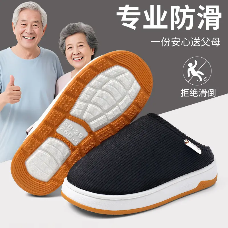 2025 Winter Cotton Slippers for Elderly Warm Non-Slip - Image 8