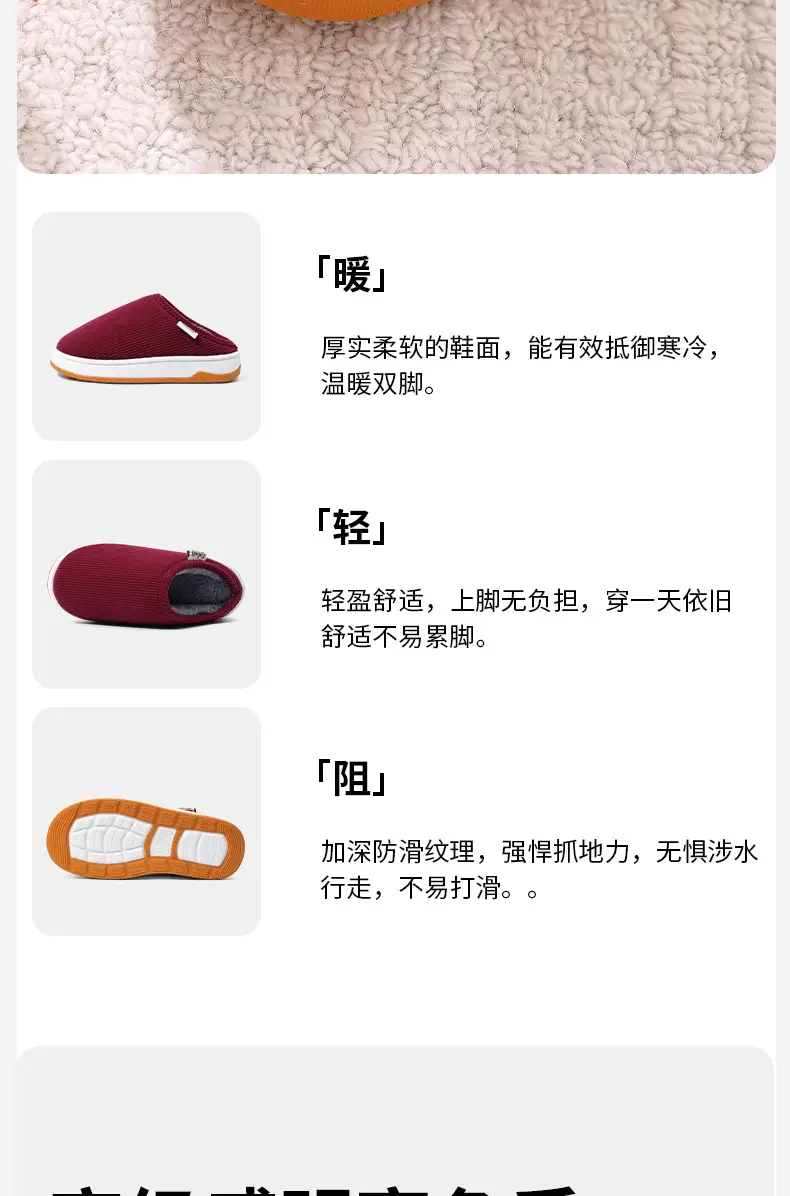 2025 Winter Cotton Slippers for Elderly Warm Non-Slip — feature 13