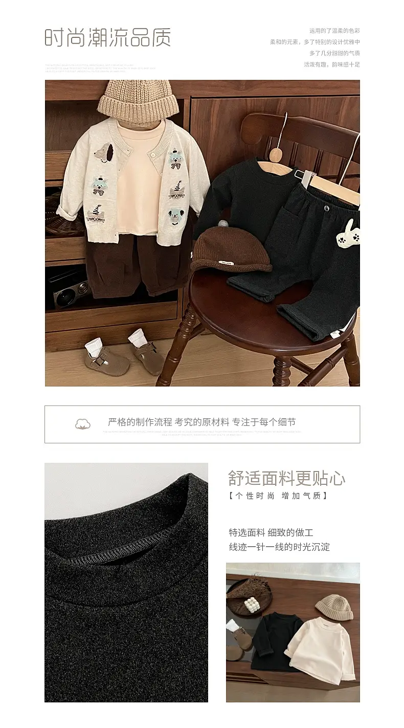 Kids Long Sleeve T-Shirt Set Black Beanie & Pants — feature 1