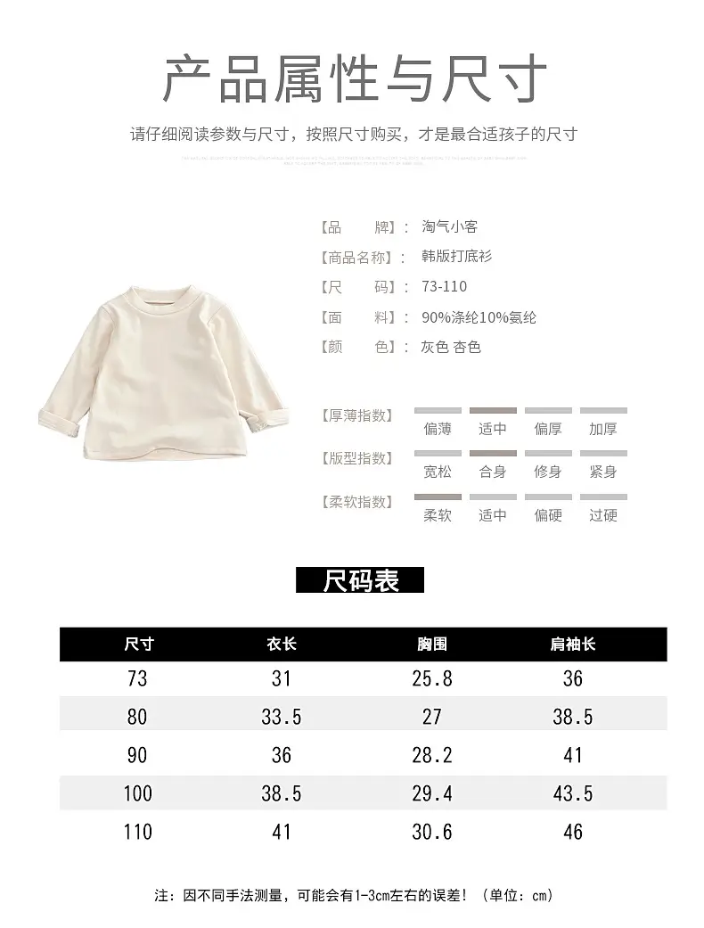 Kids Long Sleeve T-Shirt Set Black Beanie & Pants — feature 5