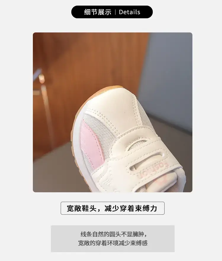 Baby Velcro Shoes White Green Spring Autumn New — feature 2