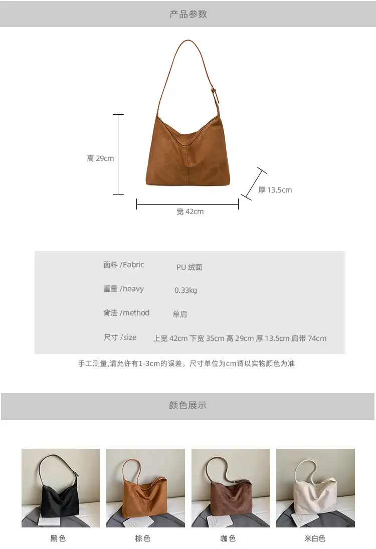 Frosted Women's Shoulder Crossbody Bag Brown Large Capacity — feature 3