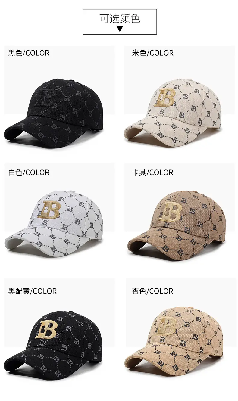 New Letter Embroidered Baseball Cap White Gold β feature 7