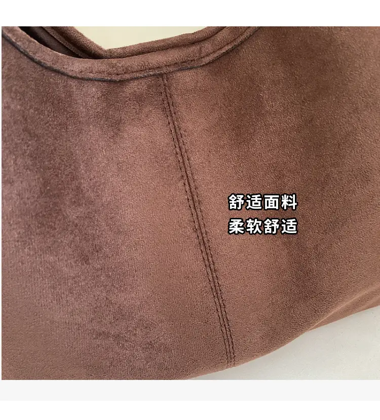 Brown Suede Large Capacity Women's Tote Bag — feature 6