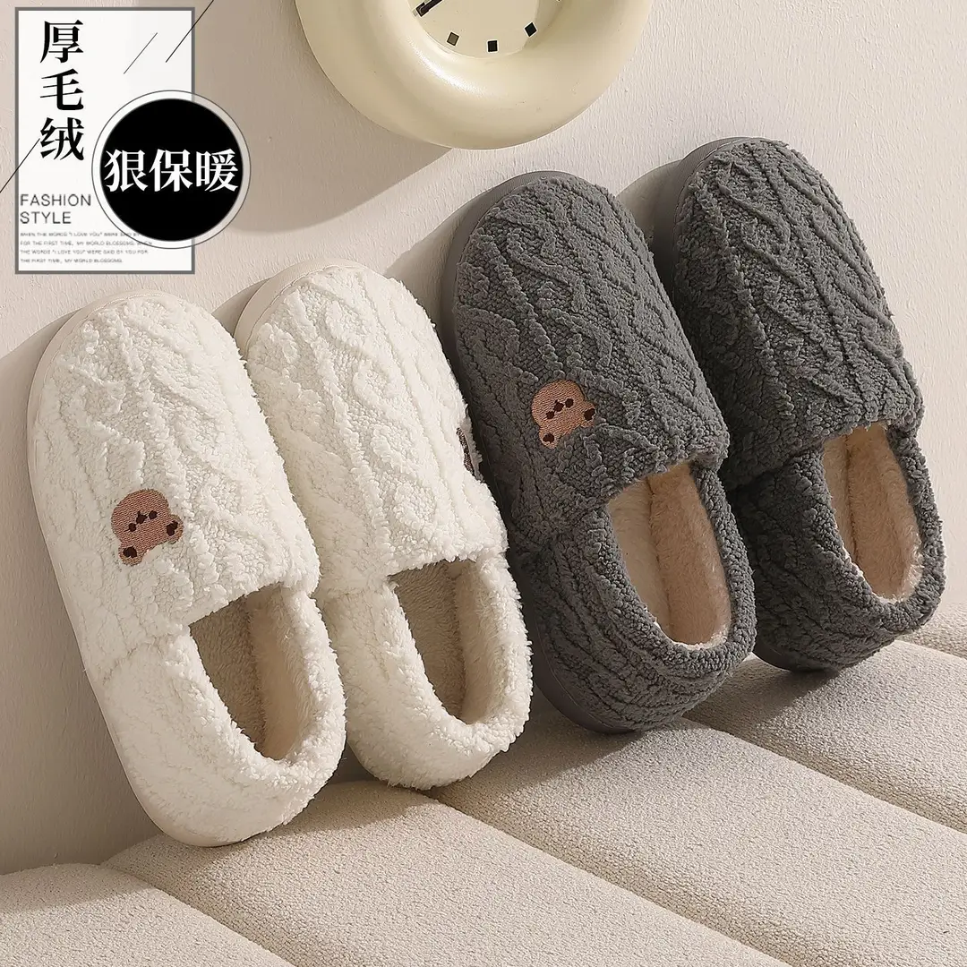 Cute Bear Cotton Slippers Women's Autumn and Winter Indoor Home Outdoor Stuffed Warm Cotton Slippers Men's Couple Style Wholesale - Image 4