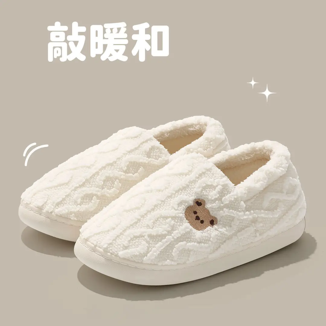 Cute Bear Cotton Slippers Women's Autumn and Winter Indoor Home Outdoor Stuffed Warm Cotton Slippers Men's Couple Style Wholesale - Image 6