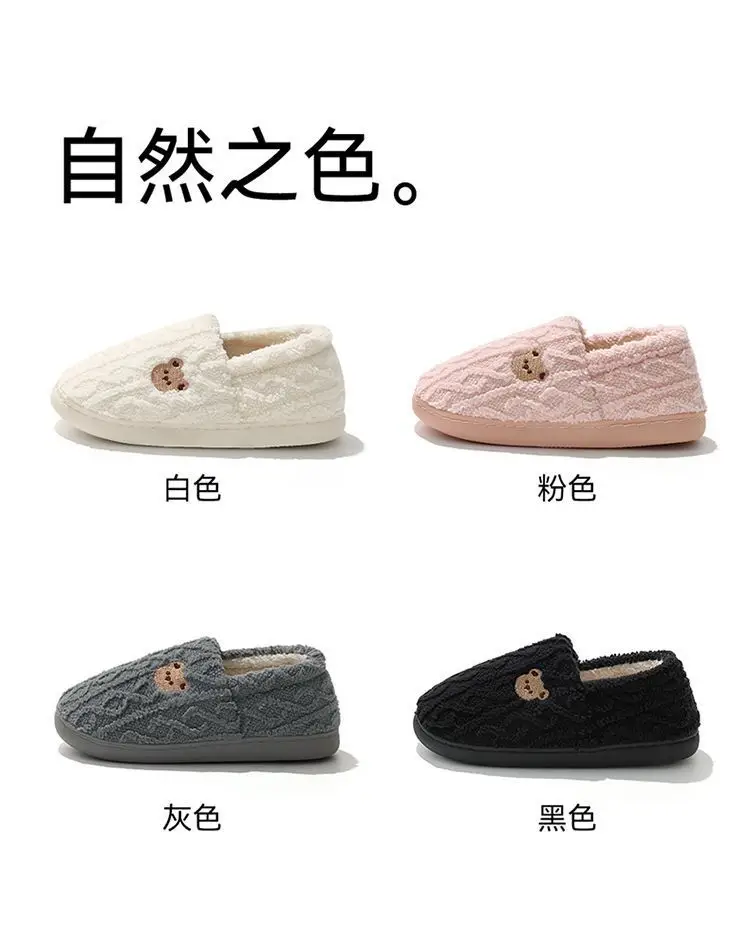 Cute Bear Cotton Slippers Women's Autumn and Winter Indoor Home Outdoor Stuffed Warm Cotton Slippers Men's Couple Style Wholesale — feature 10