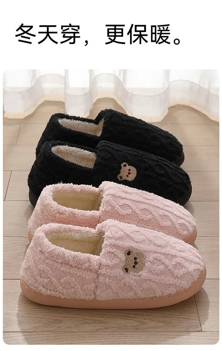 Cute Bear Cotton Slippers Women's Autumn and Winter Indoor Home Outdoor Stuffed Warm Cotton Slippers Men's Couple Style Wholesale — feature 11