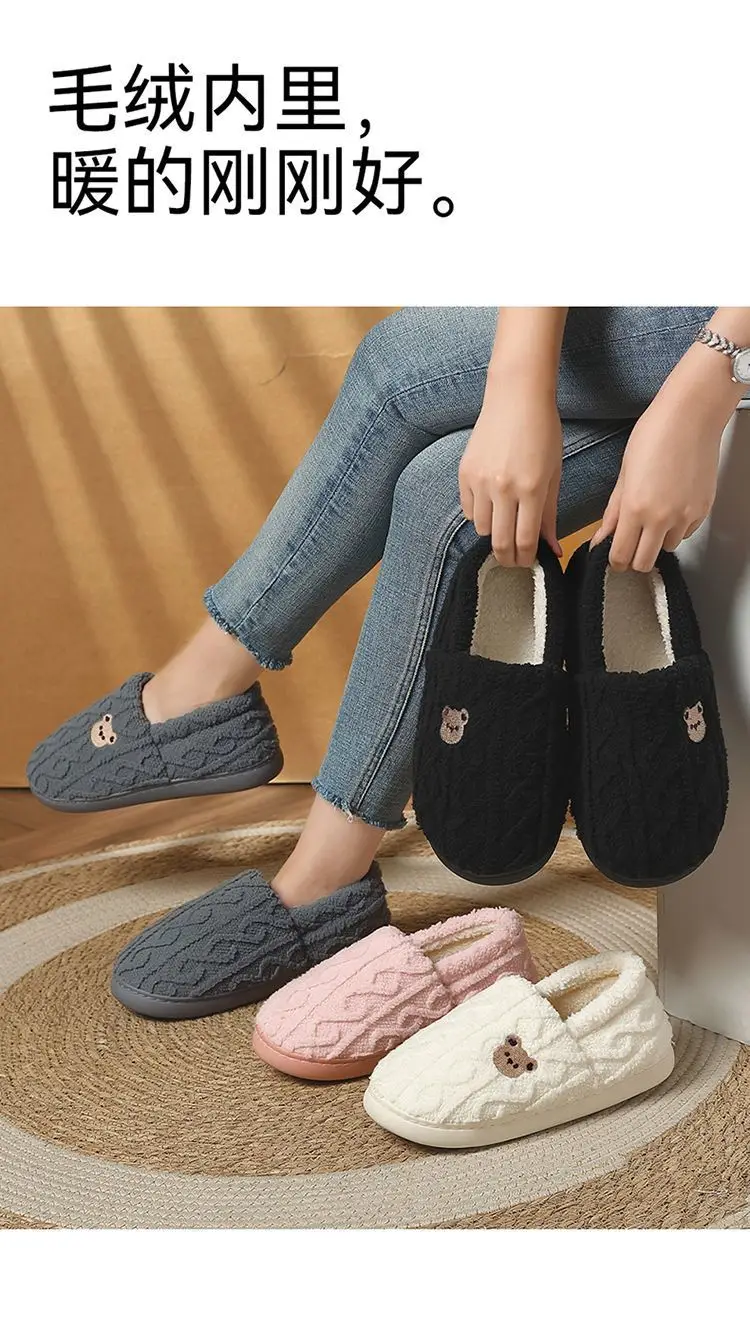 Cute Bear Cotton Slippers Women's Autumn and Winter Indoor Home Outdoor Stuffed Warm Cotton Slippers Men's Couple Style Wholesale — feature 6