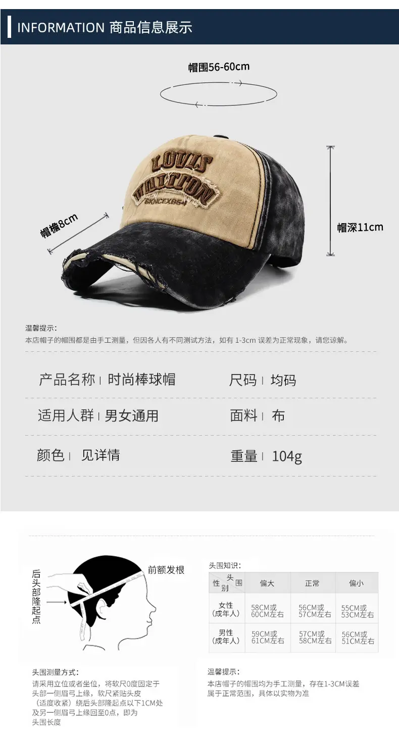 Men's Washed Cloth Baseball Cap Korean Style Outdoor Sun Protection Casual Versatile Street Spring and Autumn Sunshade Cap — feature 6