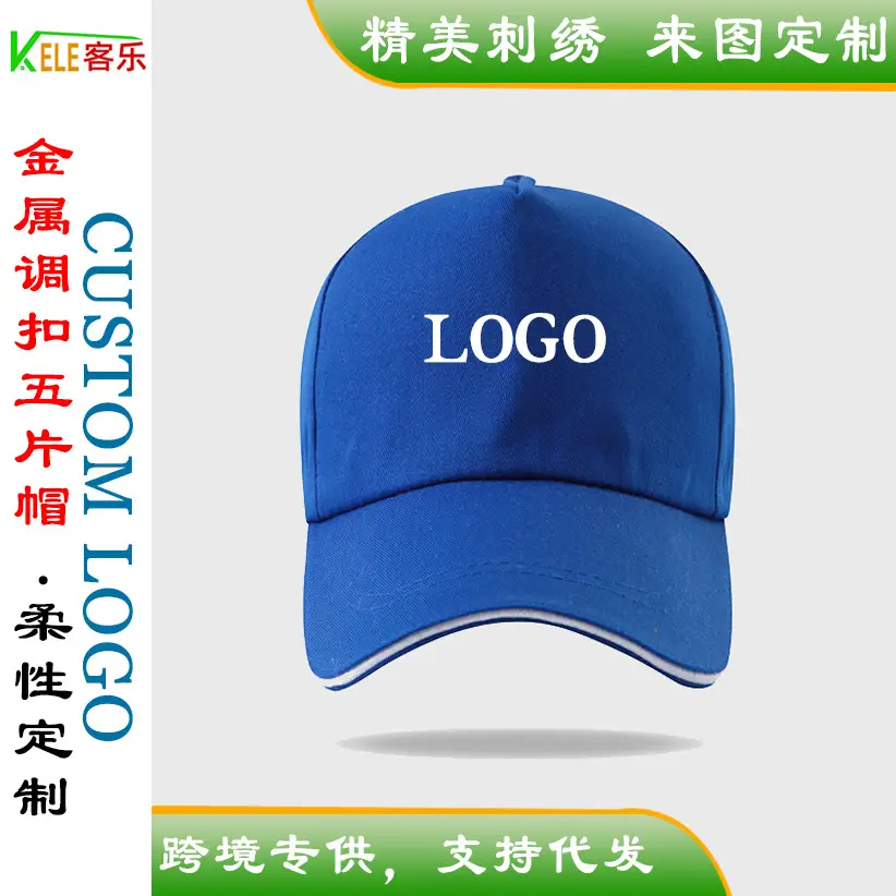Red Peaked Cap for Summer & Outdoor Use - Image 19