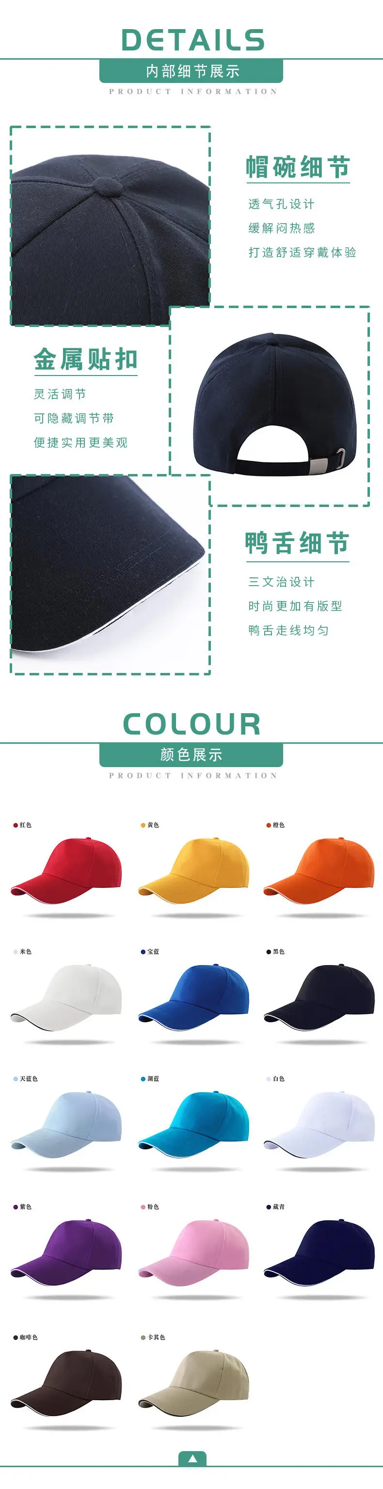 Red Peaked Cap for Summer & Outdoor Use — feature 9
