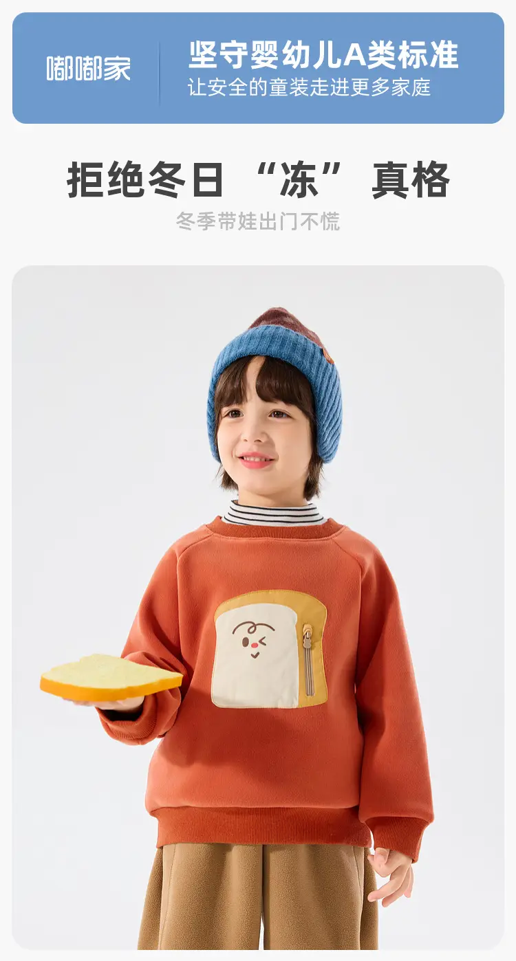 Girls Green Lion Embroidered Sweatshirt — feature 1