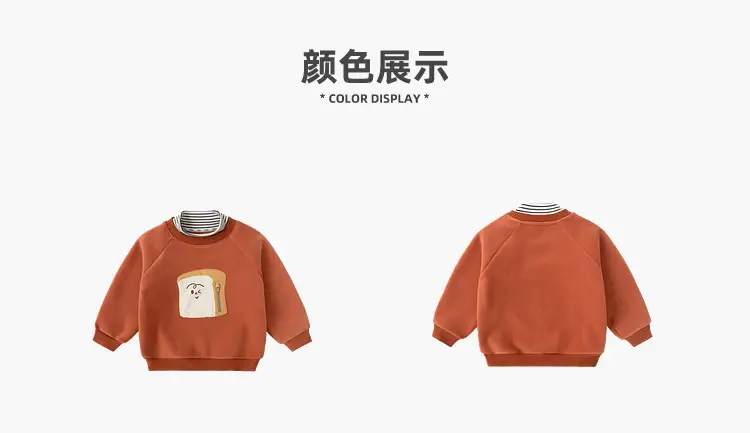 Girls Green Lion Embroidered Sweatshirt — feature 7