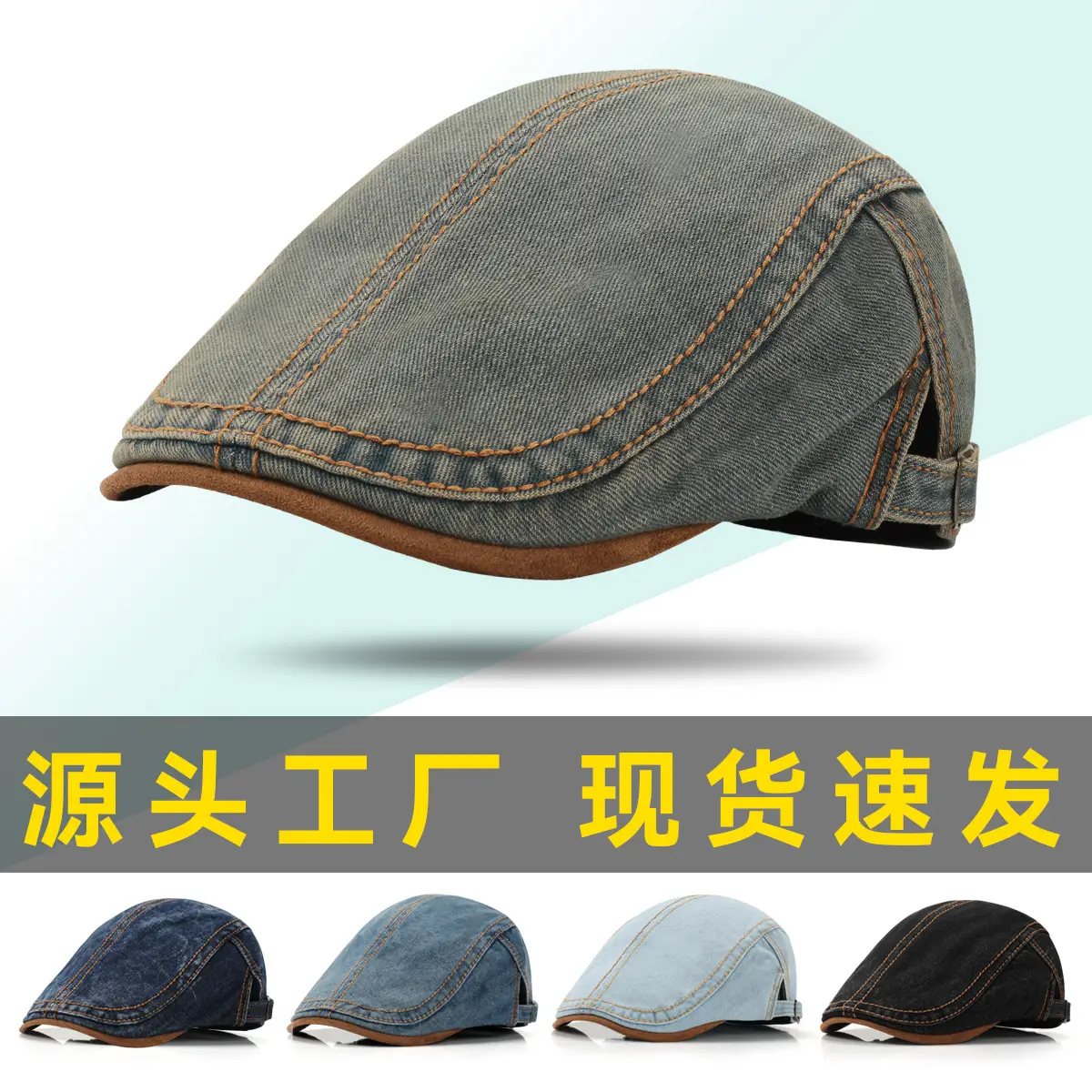 Men Women Denim Washed Beret Peaked Cap Blue - Image 6