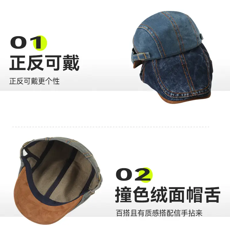 Men Women Denim Washed Beret Peaked Cap Blue - Image 8