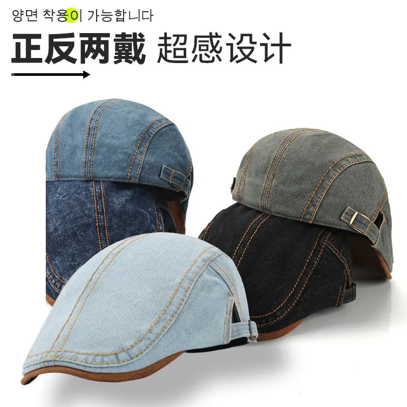 Men Women Denim Washed Beret Peaked Cap Blue - Image 9