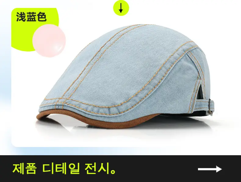 Men Women Denim Washed Beret Peaked Cap Blue — feature 10
