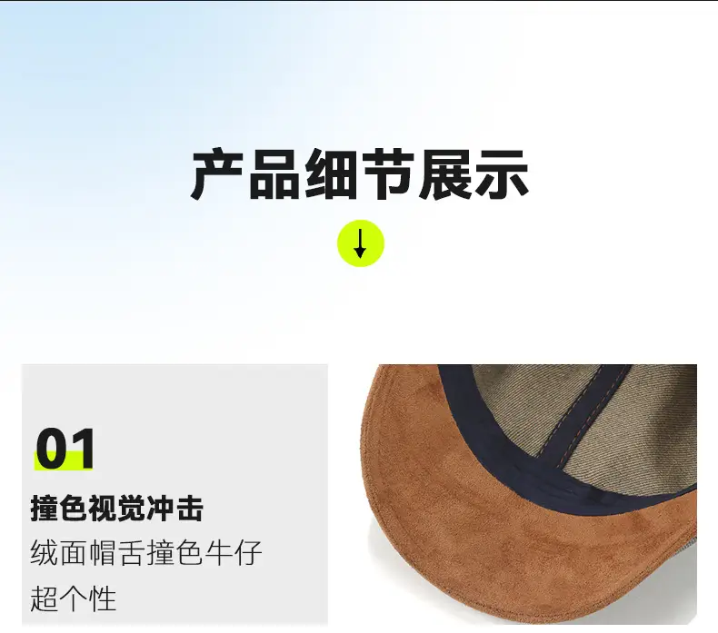 Men Women Denim Washed Beret Peaked Cap Blue — feature 11