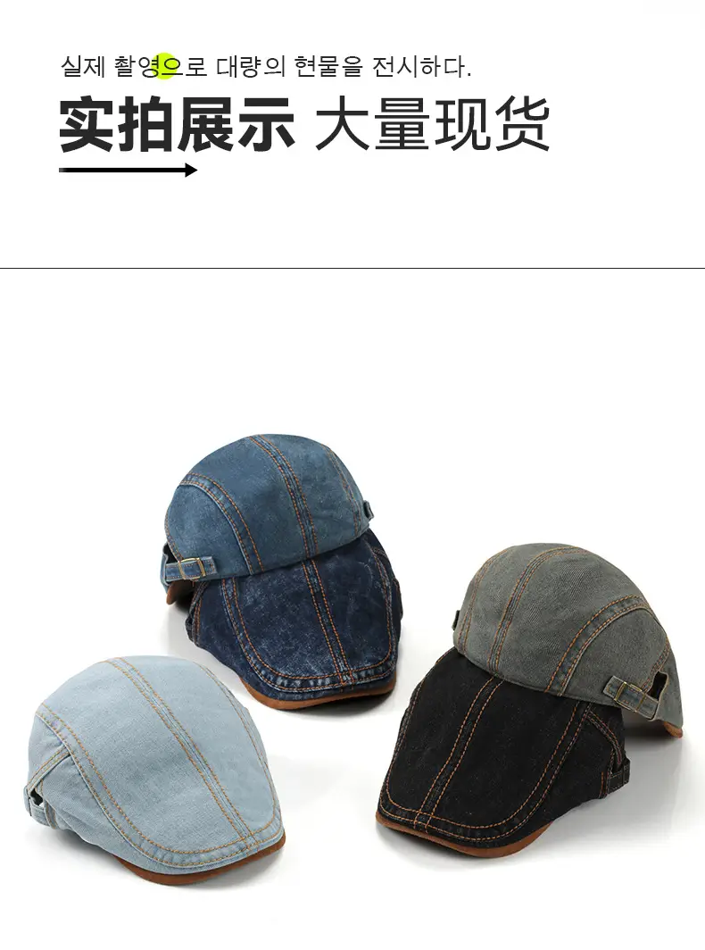 Men Women Denim Washed Beret Peaked Cap Blue — feature 14