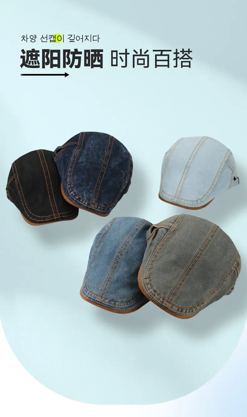Men Women Denim Washed Beret Peaked Cap Blue — feature 7