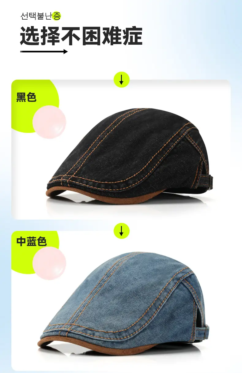 Men Women Denim Washed Beret Peaked Cap Blue — feature 8
