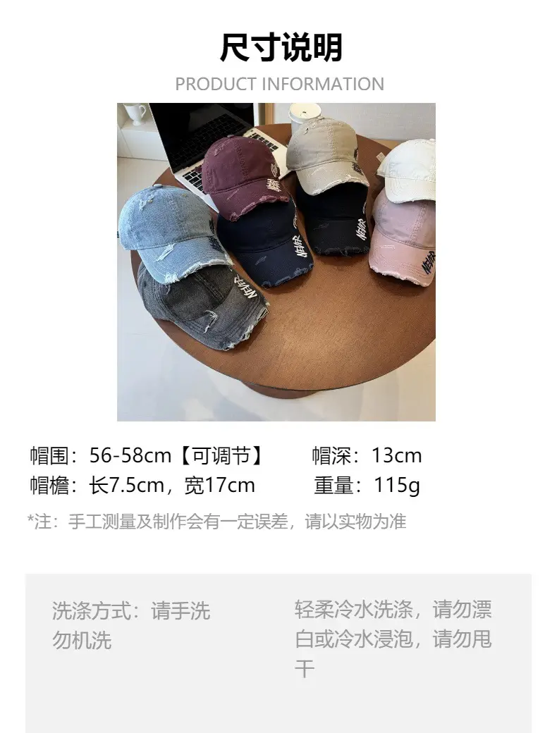 Women Wash Denim Cap New Spring Wide Brim Pink — feature 1