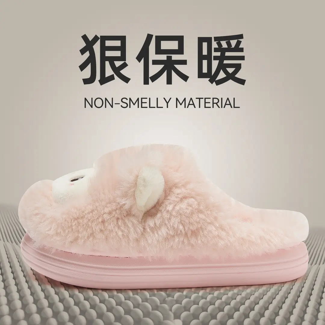 Cartoon Cute Little Sheep Pink Cotton Slippers Winter Plush Warm Non-Slip Women's Shoes Home Thick-Soled Cotton Shoes That Feel Like Stepping on Shit
