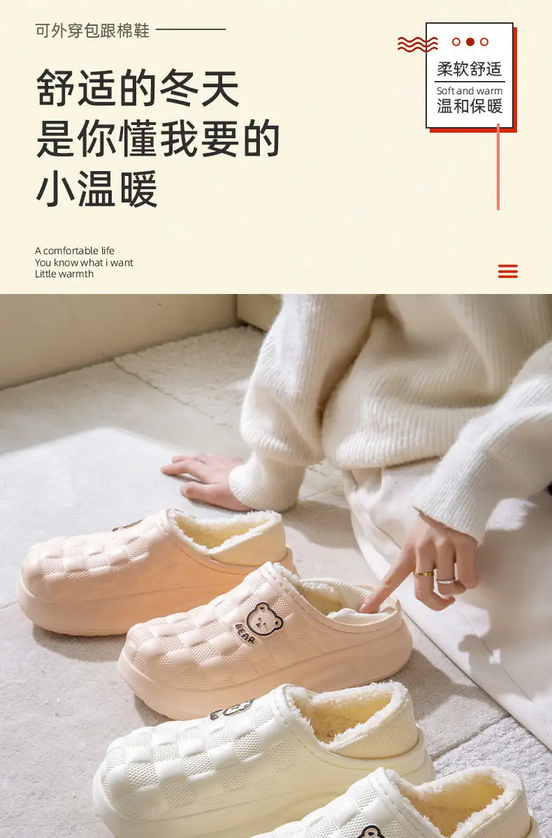 Women Waterproof Velvet Slippers Autumn Winter 2024 — feature 1