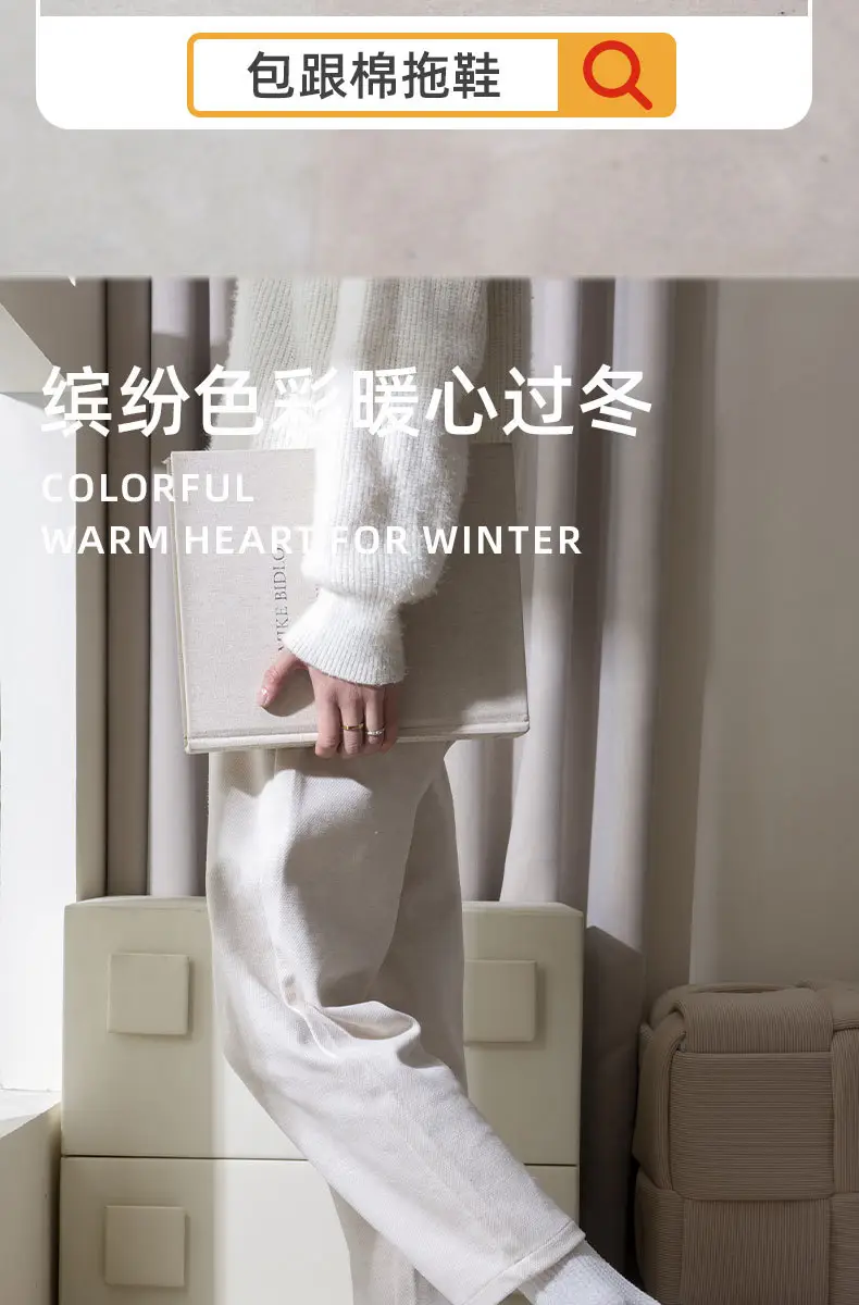 Women Waterproof Velvet Slippers Autumn Winter 2024 — feature 12