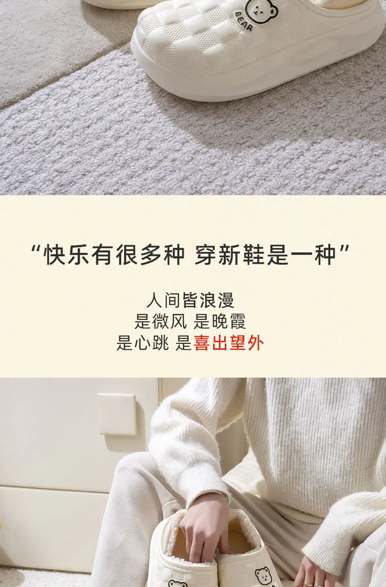 Women Waterproof Velvet Slippers Autumn Winter 2024 — feature 2