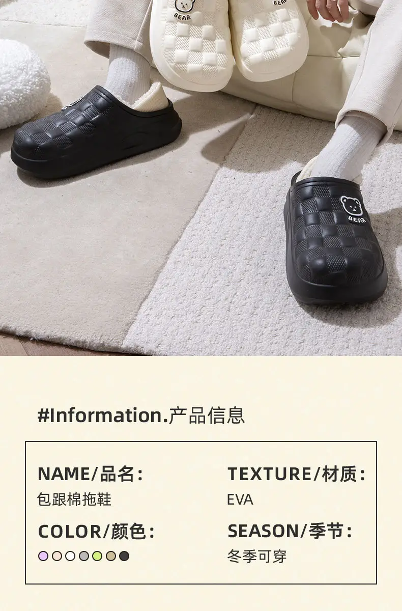 Women Waterproof Velvet Slippers Autumn Winter 2024 — feature 3