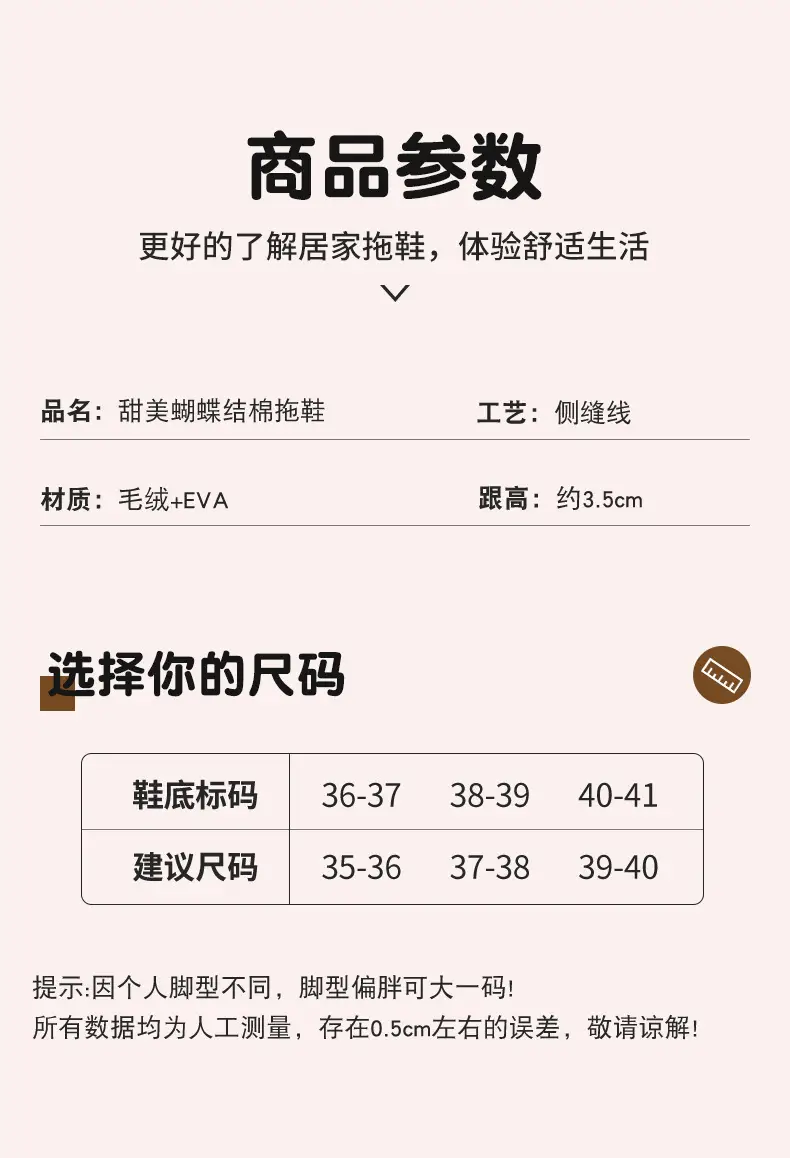 Women's Autumn and Winter 2025 New Style Indoor Home Thick-Soled Warm Plush Thickeneded Cotton Slippers for Women — feature 4