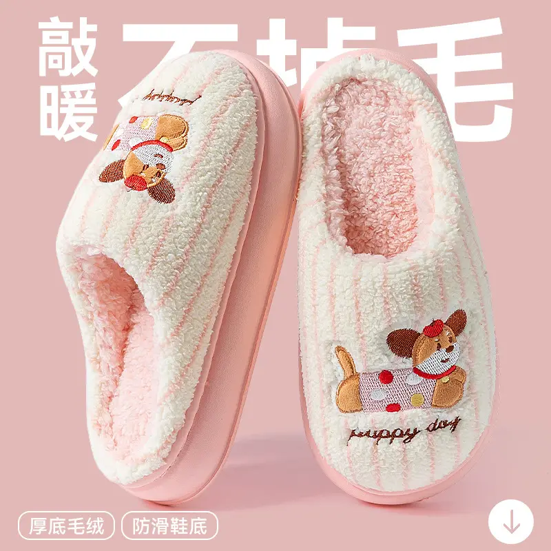 Women's Autumn and Winter 2025 New Indoor Home Cartoon Thick-Soled Warm Plush Cotton Slippers for Men