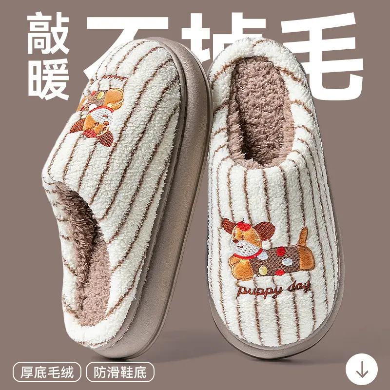 Women's Autumn and Winter 2025 New Indoor Home Cartoon Thick-Soled Warm Plush Cotton Slippers for Men