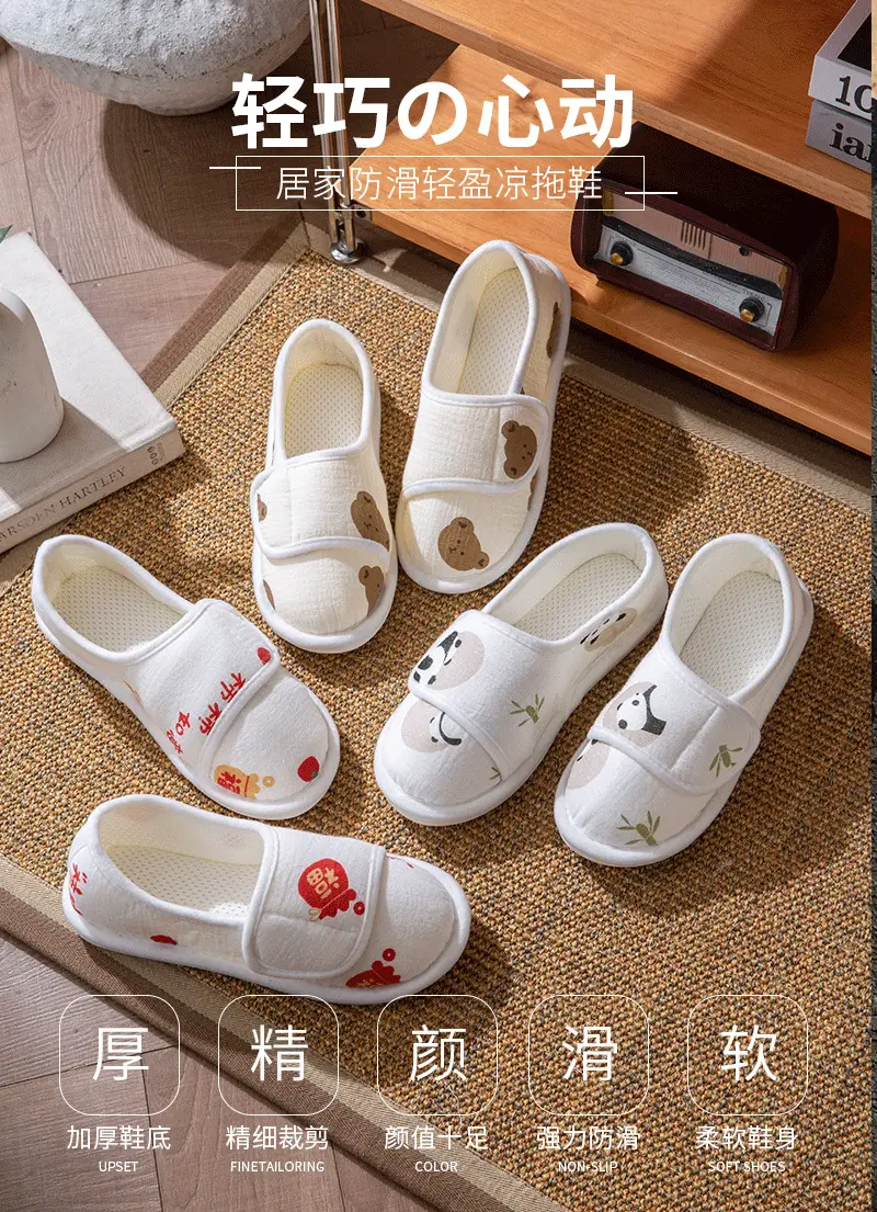 Summer Thin Confinement Shoes for Women, Indoor Home Thick-Soled Non-Slip Soles, Comfortable and Breathable Cotton Slippers for Pregnant Women — feature 1