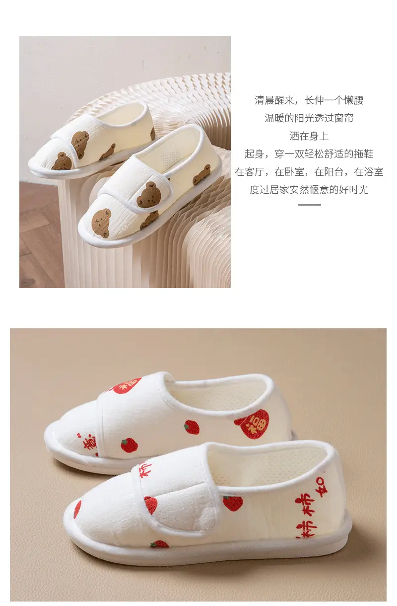 Summer Thin Confinement Shoes for Women, Indoor Home Thick-Soled Non-Slip Soles, Comfortable and Breathable Cotton Slippers for Pregnant Women — feature 9