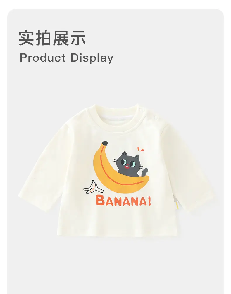 Baby Long Sleeve T-Shirt White Baby Boys 2025 — feature 10