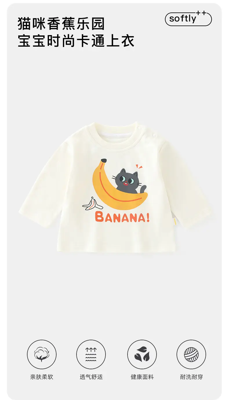 Baby Long Sleeve T-Shirt White Baby Boys 2025 — feature 5