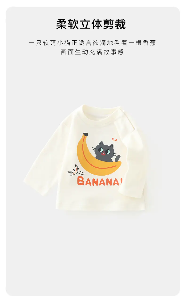 Baby Long Sleeve T-Shirt White Baby Boys 2025 — feature 6
