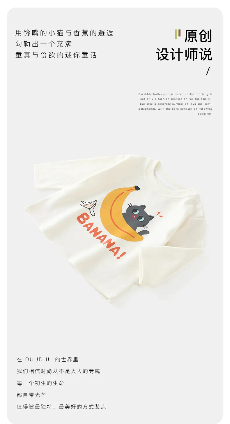 Baby Long Sleeve T-Shirt White Baby Boys 2025 — feature 7