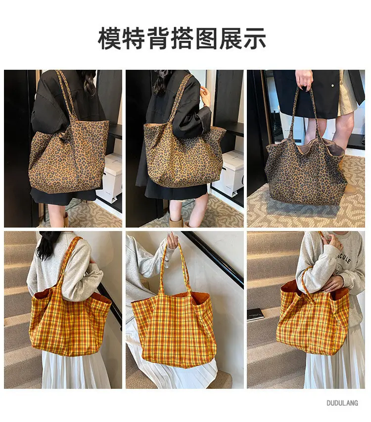 Leopard Print Large Capacity Women's Tote Bag — feature 3